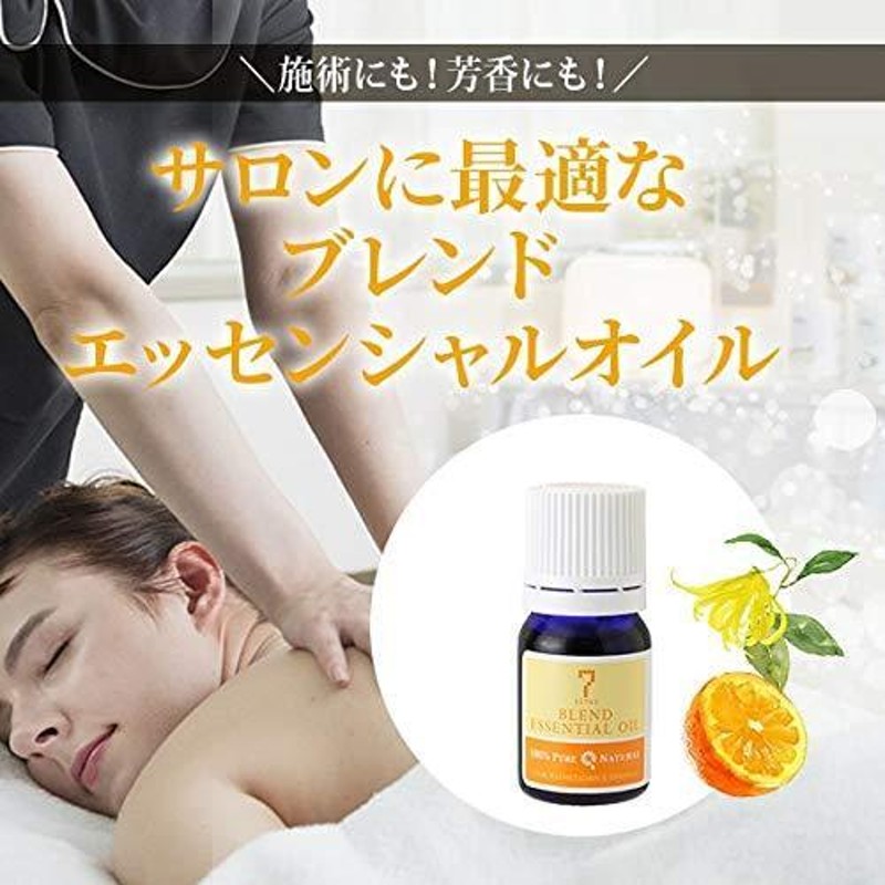 いつでもアロマ ヒノキ（3ml）エッセンシャルオイル 通販