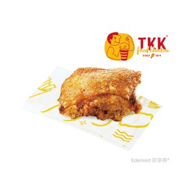 【頂呱呱】E022 原味炸雞 好禮即享券