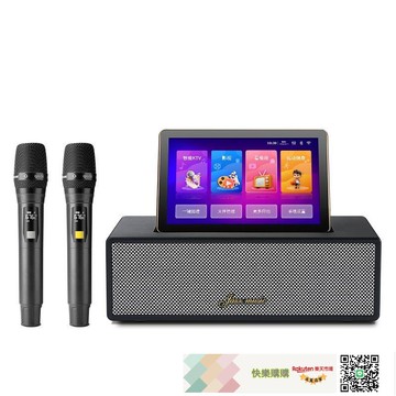 爵式K歌一体机带触摸屏点唱机家用小型KTV家庭套装港台可用