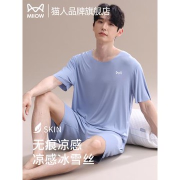 貓人涼感冰絲睡衣男夏季2025年新款無痕短袖套裝大碼可外穿家居服