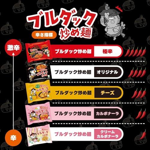 ブルダック炒め麺 10袋セット (極辛)