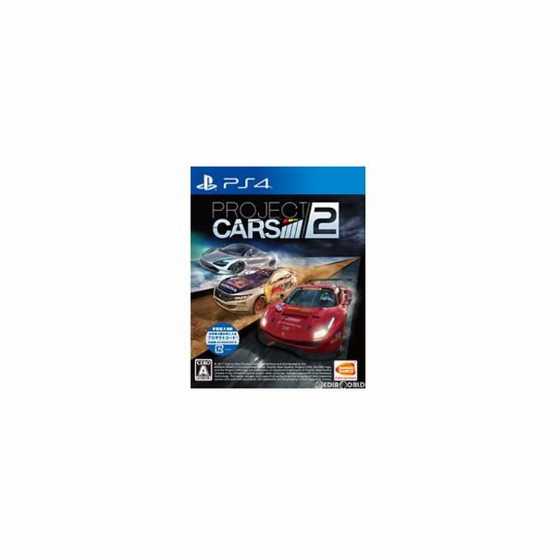 新品即納 Ps4 早期購入特典付 日本車4種dlc Project Cars 2 プロジェクトカーズ2 通販 Lineポイント最大0 5 Get Lineショッピング