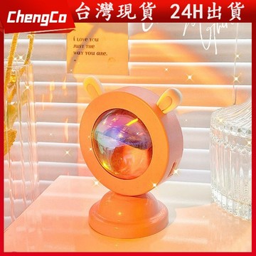 ✨台灣現貨🚀網紅夕陽紅USB日落燈日不落投影燈拍照燈背景鄧彩虹七彩粉紅落日氛圍燈 聖誕節 交換禮物 生日禮物 日落投影燈