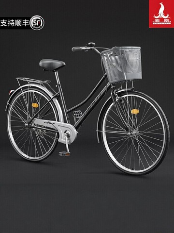 凰復古通勤自行車男女新款輕便上班代步單車24寸26大學生成人
