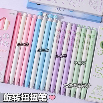 臺灣現/🎀中性筆 按動筆 速幹筆 筆旋轉扭扭筆少女心四葉草中性筆ins高顏值0.5學生ST速幹刷題黑色筆