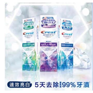 （［蝦皮代開發票］ Crest-極致鑽白牙膏110g-鑽感薄荷/鑽亮炫白