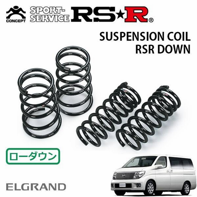 市場】RSR ダウンサス Ti2000ダウン ［リアのみ］ 日産