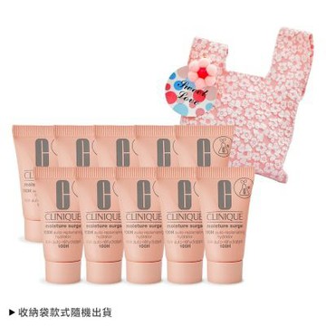 CLINIQUE 倩碧 水磁場100H活水循環保濕凝膠正貨容量超值組贈好運收納袋