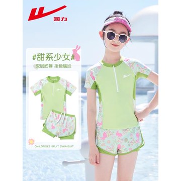 回力兒童泳衣女孩2025新款寶寶分體女童防曬游泳衣中大童訓練泳裝