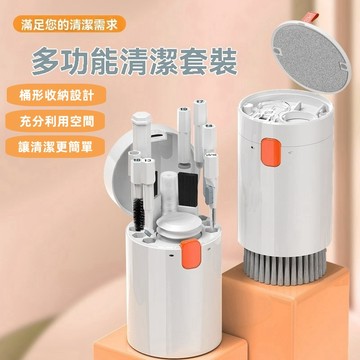 萬能清潔套裝 二十合一多功能清潔套裝相機電腦清潔用品鍵盤耳機筆記本 蘋果耳機清潔  手機清潔