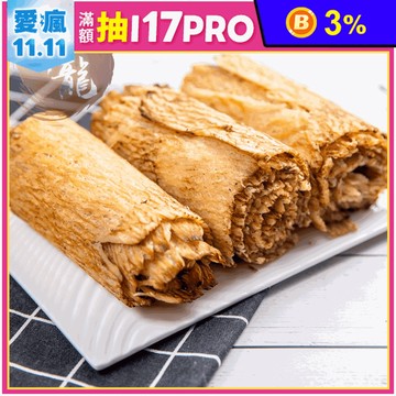 【昇龍肉乾】海味魷魚任選80g 魷魚絲／魷魚片