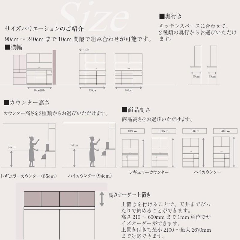 フードストッカー 幅40cm 上台ユニット ハイタイプ キッチン 収納棚