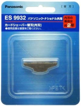 [5東京直購] Panasonic ES9932 替換刀頭 內刀片 適 ES511 ES518 ES518P 電動刮鬍刀 電鬍刀