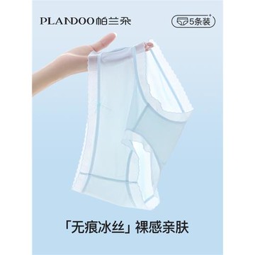 內褲女士冰絲夏季薄款透氣中腰無痕純棉抗菌全棉女生性感蕾絲短褲