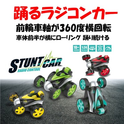 ロボットプラザ ラジコン ドローン 通販 Lineショッピング