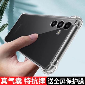 三星A04手機殼透明galaxya04e新款硅膠保護套samsunga全包防摔男ao4E女軟殼外殼簡約超薄α05個性老年人適用