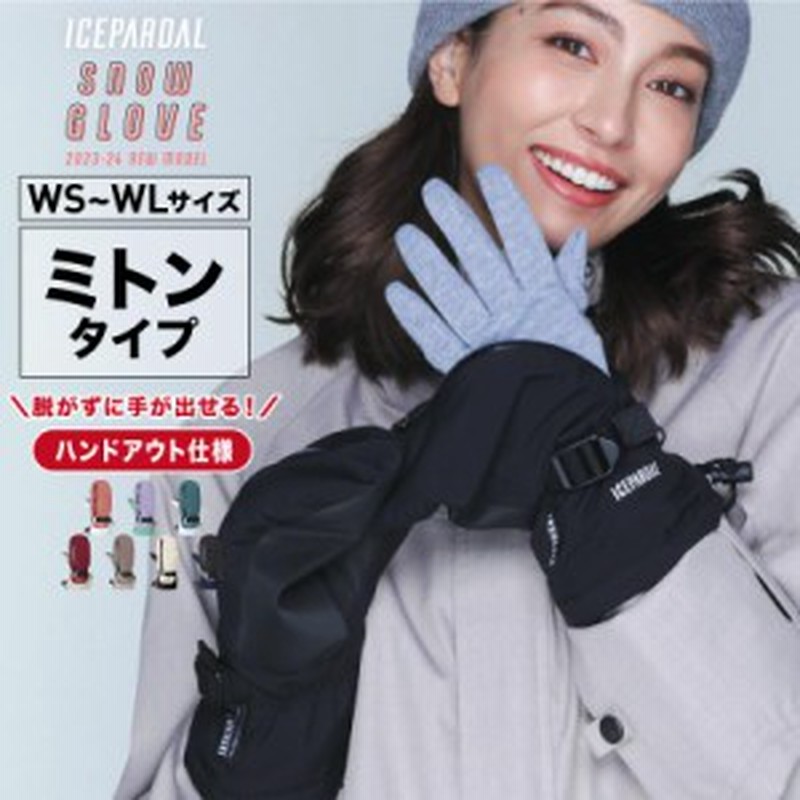 ICEPARDAL ブラック スノーボードウェア WS(7)