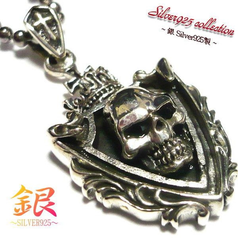 刻印 刻印無料 ネックレス シルバー ペンダント シルバーネックレス  