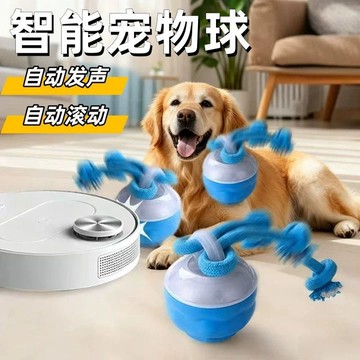 智能跳跳球 引力跳跳球 智能逗貓球 自動逗貓球 貓咪玩具球 逗貓球 逗狗球 貓咪玩具 寵物玩具 狗玩具