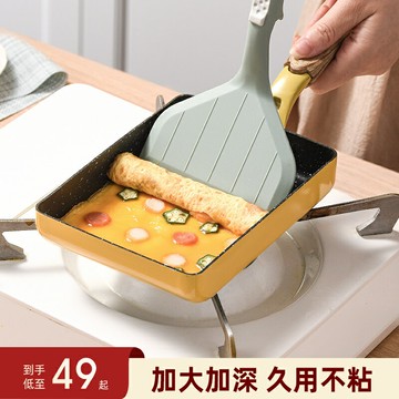 玉子燒日式方形家用平底鍋不粘厚蛋燒麥飯石小煎鍋煎蛋神器不粘鍋居家用品