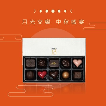 [中秋快樂]【Feeling18】藏心禮盒(10入)