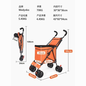 🔥優選🔥寵物推車狗貓咪泰迪外出中小型便攜多功能折疊簡易旅行戶外購物車