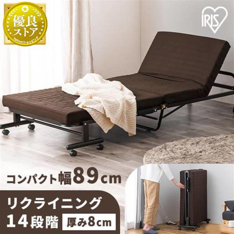 折りたたみベッド シングル ベット 折りたたみ コンパクト 介護