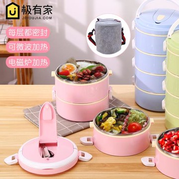 304不銹鋼手提保溫飯盒便攜日式密封飯桶多層分格微波加熱便當盒