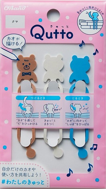 日製 天然橡膠束繩系列  多功能捲線圈  動物造型-小熊(3入/包) 逗扣Q  Qutto