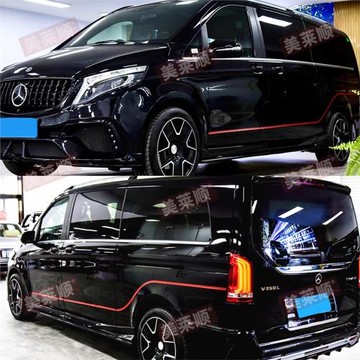 適用于奔馳V260L車貼拉花威霆 V260 V級改裝車身裝飾腰線彩條貼紙