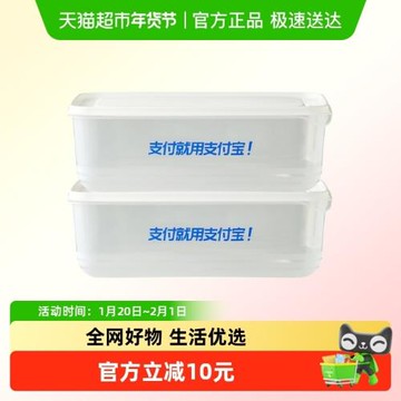 大容量保鮮盒2件套