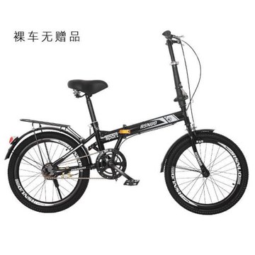 廠家直供20寸可折疊自行車變速輕便代步腳踏車男女款小型便攜單車