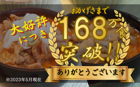 国産豚もつ使用！とろけるほど柔らかい究極のもつ煮 辛口 500g×5袋セット