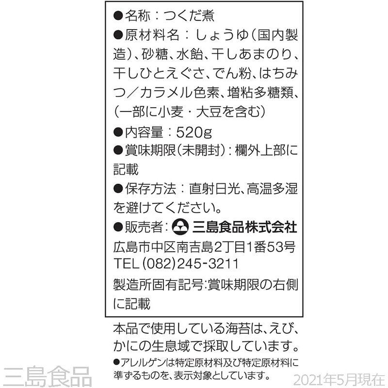 三島食品 あまのり佃煮 520g×2個