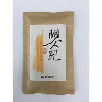 艋舺肥皂-嬰兒皂 旅行隨身包-洗臉專用/呵護嬌嫩肌膚/滋潤/洗臉皂/洗面皂/洗澡皂/手工皂/手工香皂/台灣傳統老店