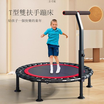 蹦蹦床家用室內蹦蹦床小孩大人通用可折疊健身寶寶跳跳床外貿批發【DD010910】