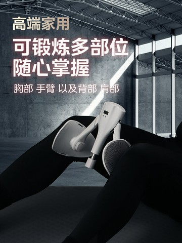 凱格爾訓練器男pc肌夾腿器盆底肌訓練器家用美腿瘦腿神器大腿內側