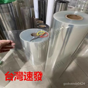 台灣出貨 可客製 PVC透明塑膠片 PET捲材 薄膜 硬膠片 防塵片 透明片 相框膜 塑膠板 薄片 板材 零切加工訂製