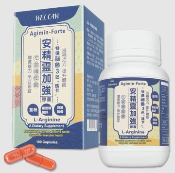 衛肯 AGIMIN【FORTE】安精靈加強膠囊 100錠/瓶  MACA瑪卡 精氨酸 精胺酸 鋅