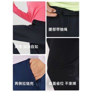 馬孔多新款春秋男女跑步健身吸濕速干手機倉口袋高彈運動長褲7代