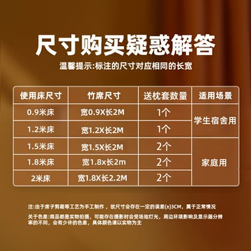夏季可機洗涼席草席單人冰絲PE雪山藤席涼墊三件套2024新款夏天