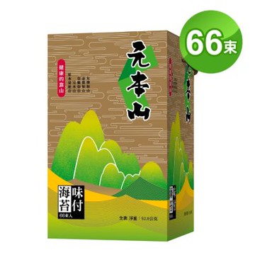 元本山 金綠罐海苔禮盒66束(52.8g)