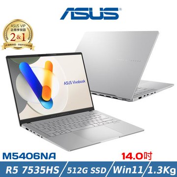ASUS華碩Vivobook S14 OLED 14吋M5406NA-0038S7535HS銀 輕薄筆電 R5 7535HS/16G/512G SSD
