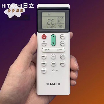 【臺灣公司 可打統編】免運 空調遙控器 HITACHI日立中央空调遥控器原装原厂PC-LH7Q遥控板全新夜光通用 可開發票 全館五折 工廠現貨直銷 新品特價 m10022