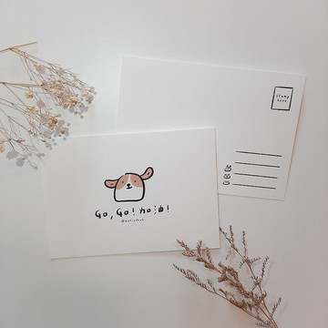 明信片－GOGO加油－狗狗加油