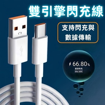隔日達 PD快充線 短線傳輸線 Type C充電線 數據線 充電線 Micro Usb傳輸線 USB快充線 適用蘋果安卓