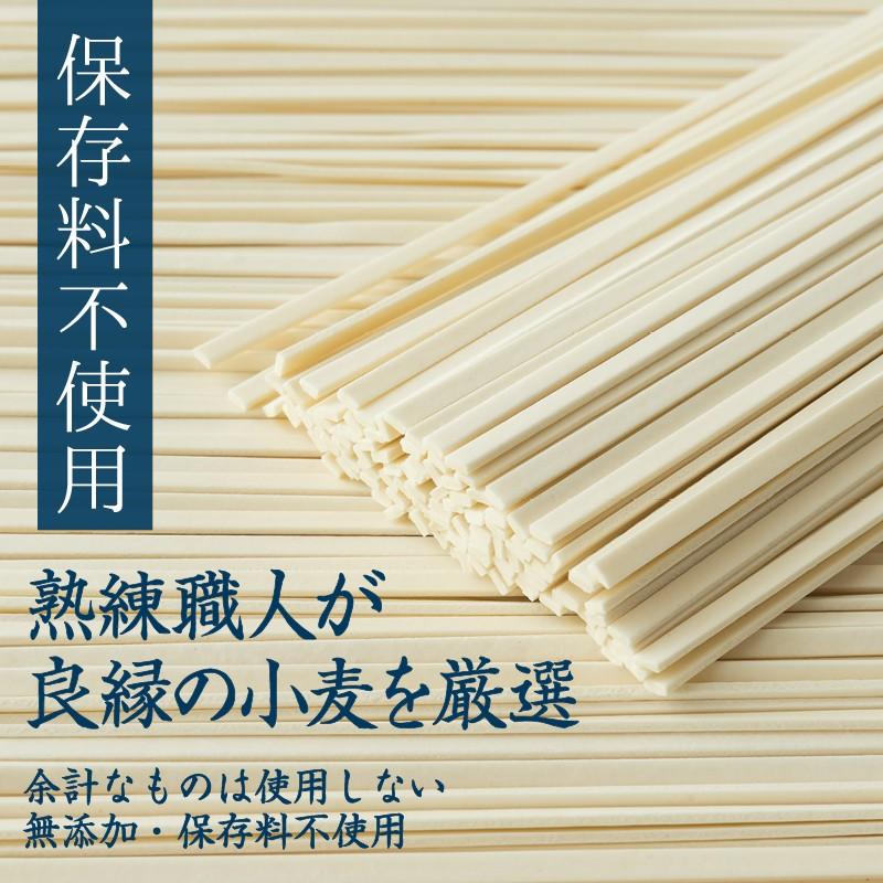 筑後うどん 乾麺 12人前(6袋) うどん ゆで時間7分 ざるうどん かけうどん 厳選良縁うどん粉 使用 冷たい つゆ 温かい うどんスープ うどんすき すき焼に