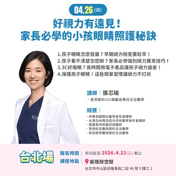 YODEE 優迪 媽媽教室 2026年度 4-6月 熱烈報名中！