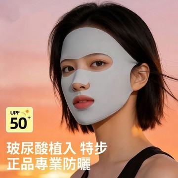 冰絲防曬面罩 男女通用戶外口罩 立體剪裁露口鼻設計 透氣喝水方便 運動騎行使用