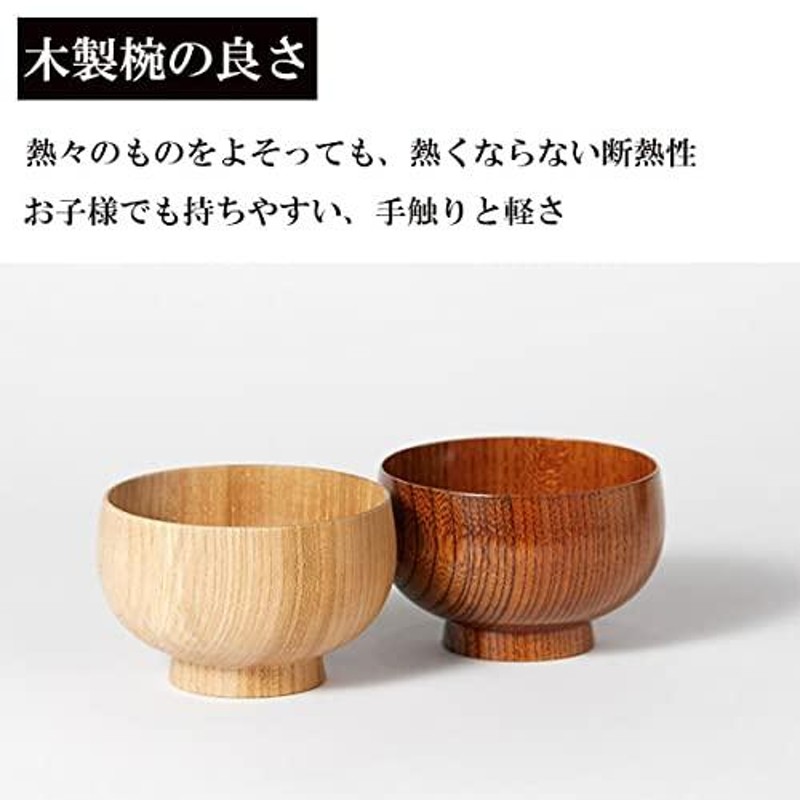 ２０個 ☆天然木☆亀甲彫飯器 おひつにも - テーブル用品